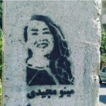 Golshifteh Farahani Instagram - All these teenagers and young women are supposed to have “COMMITTED SUICIDE ” and were “NOT KILLED” by the revolutionary guards. That is what the Islamic republic pretends. Such lively joyful beautiful young girls. #mahsaamini #nikashakarami