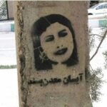 Golshifteh Farahani Instagram - All these teenagers and young women are supposed to have “COMMITTED SUICIDE ” and were “NOT KILLED” by the revolutionary guards. That is what the Islamic republic pretends. Such lively joyful beautiful young girls. #mahsaamini #nikashakarami