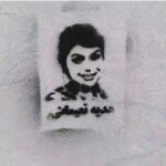 Golshifteh Farahani Instagram - All these teenagers and young women are supposed to have “COMMITTED SUICIDE ” and were “NOT KILLED” by the revolutionary guards. That is what the Islamic republic pretends. Such lively joyful beautiful young girls. #mahsaamini #nikashakarami