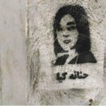 Golshifteh Farahani Instagram - All these teenagers and young women are supposed to have “COMMITTED SUICIDE ” and were “NOT KILLED” by the revolutionary guards. That is what the Islamic republic pretends. Such lively joyful beautiful young girls. #mahsaamini #nikashakarami
