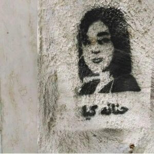 Golshifteh Farahani Instagram - All these teenagers and young women are supposed to have “COMMITTED SUICIDE ” and were “NOT KILLED” by the revolutionary guards. That is what the Islamic republic pretends. Such lively joyful beautiful young girls. #mahsaamini #nikashakarami