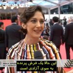 Golshifteh Farahani Instagram - I don’t have much about me from Cannes this year, but gorgeous @zaramirebrahimi is there. Wearing @chloe . This woman, this incredible force of nature, My exile soul sister. I’m so proud of her. The excitement and joy I fell in my heart is even more than myself being on that carpet! خواهرِ تبعيدم بر آن فرش. فرشى به سوى آزادى كه با افتخار و شهامت بر آن قدم نهادى. تو وراى مرز هايى. وراى خشم و هجومى هستى كه ١٦ سالِ پيش بر تو وارد شد. وراى بى عدالتى جامعه زن ستيزى كه روحِ تو را تكه تكه كرد و آرام آرام سرِ صبر جويد. تو يكى از بزرگترين منابع الهام من بودى و هستى و خواهى بود. از اعماقِ تن و جانم به تو افتخار ميكنم
