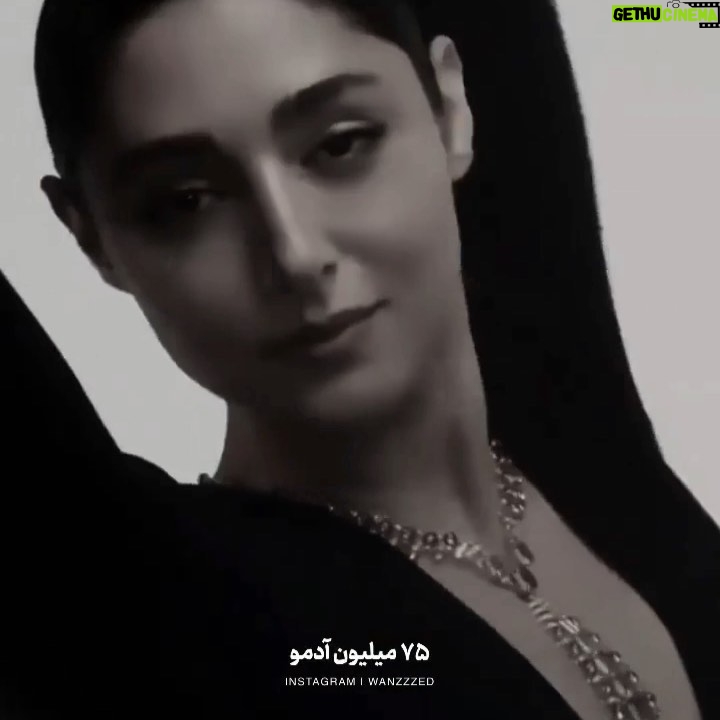 Golshifteh Farahani Instagram - @wanzzzed از خاك برآمديم و در باد شديم Interview taken in 2013. مصاحبه سال ١٣٩٢ برنامه پولتيك @kambizhosseini