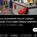 Gowry Lekshmi Instagram - മനുഷ്യൻ മതങ്ങളെ സൃഷ്ടിച്ചു മതങ്ങൾ ദൈവങ്ങളെ സൃഷ്ടിച്ചു മനുഷ്യനും മതങ്ങളും ദൈവങ്ങളും കൂടി മണ്ണു പങ്കു വച്ചു - മനസ്സു പങ്കു വച്ചു