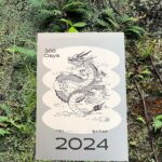 Gwei Lun-mei Instagram - … 許你一年神佛滿天的2024 好愛這片無盡綺想的小宇宙 . . . #最後一天‼️ 即將於2023年12月31日 23:59 募資結束！！募資平台：flyingV #2024 龍年眾神曆/最美的神明圖鑑 #200位神明介紹、150個宗教/天界知識 #全紙「金屬銀墨」滿版印刷 #神明夢示提醒繪圖細節 #翻開日曆就能知道今天有哪位神明聖誕，天天都是聖誕節！ 設計師的仙界傳說 @ohmygoddd.tw 最仙的設計總監 @misc_lin 用一整年研究整理，編寫文字的總編輯 @wen_hsiao