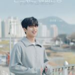 Ha Jong-woo Instagram - #펜스밖은해피엔딩 11/24!!!