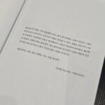 Ha Yeon-joo Instagram – 호흡에 대해 관심을 가져온지 한참만에 우연히 나타난 책.
부정교합, 수면무호흡, 코골이, 역류성 식도염 등의 다양한 문제와 현재 인류의 호흡과의 상관관계에 시사점을 던져주는 책!
호모 사피엔스 이전부터 지금까지 우리의 호흡과 기관지는 어떻게 변했고 그 과정과 결과는 어떠했는지, 앞으로 우린 어떻게 해야 하는지 고민해보고 실천의 방법을 공유해줍니다.
.
세상엔 유익하고 나누고 싶은게 너무 많아💙
.
#알렉산더테크닉 
#alexandertechnique 
#wellnesslifestyle_yeonjoo