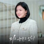 Ha Yeon-joo Instagram - 도은이 첫번째 스틸컷-! 1월 22일 저녁 7시 50분 첫방송입니다🫶❤️