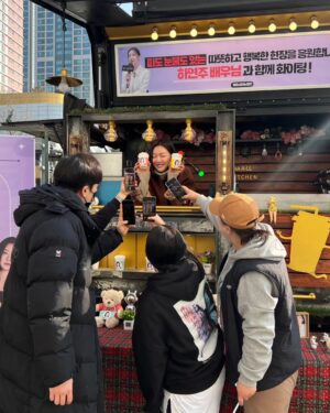 Ha Yeon-joo Instagram - 친규들이 응원해준다고 보내준 매우 신나는 간식차🫶
@joonss4 @youngkwon.kr @eddieyaaaa 
덕분에 도은이 매우 행복 ❣️
.
에헴 그렇담 나도 친구들 응원과 홍보 해야지
❣️상표/특허등록은 카이특허법인 
❣️분위기와 맛 두마리 토끼는 몽숲과 데땅듀 
@montsoop @detendu_seoul 
❣️그리고 말이 필요없는 해시드
.
곰마왕🫶❤️