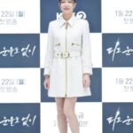 Ha Yeon-joo Instagram – 제작발표회 했어요!
오늘부터 월-금 저녁 7시 50분 <피도 눈물도 없이>
많은 관심 부탁드려요❣️
.
지난 작품 끝나고 정글의 법칙 촬영 이후로
-결혼
-발리에서 200시간 요가 연수
-소울숲 요가복 런칭
-31주간 보이차 포함 차 수업 수료
-올드소울티 보이차 런칭
-1년간 마크로비오틱 레벨1 과정 수료
-소울숲시큐리티 설립 등 개인적인 일로만 바쁘게 보내다보니 이런 자리 낯설었잖아요.😝 그 사이 몇 년이 훌쩍❣️
.
드디어 만나요❣️