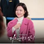 Ha Yeon-joo Instagram - 도은이 첫번째 스틸컷-! 1월 22일 저녁 7시 50분 첫방송입니다🫶❤️