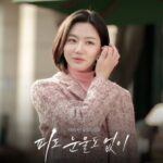 Ha Yeon-joo Instagram - 도은이 첫번째 스틸컷-! 1월 22일 저녁 7시 50분 첫방송입니다🫶❤️