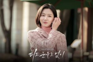 Ha Yeon-joo Instagram - <피도 눈물도 없이> 도은이 첫번째 스틸컷-!
1월 22일 저녁 7시 50분 첫방송입니다🫶❤️