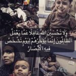 Haifa Hassony Instagram - يارب 🙏
