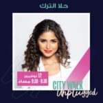 Hala Al Turk Instagram - مابقى شي على يوم 12 نوفمبر 2022 الساعة ٨:٣٠ مساءً ‏😍😍🔥🔥 Can't wait to see you all @citywalkdubai #CityWalkUnplugged on the 12th of November 2022 at 8:30PM😍😍🔥🔥 ‏@greenroomeventsme ‏#CityWalkDubai #LivePerformances #LiveMusic #Entertainment #Music #Tunes #Dubai #HalaAlTurk #alloyahabibti