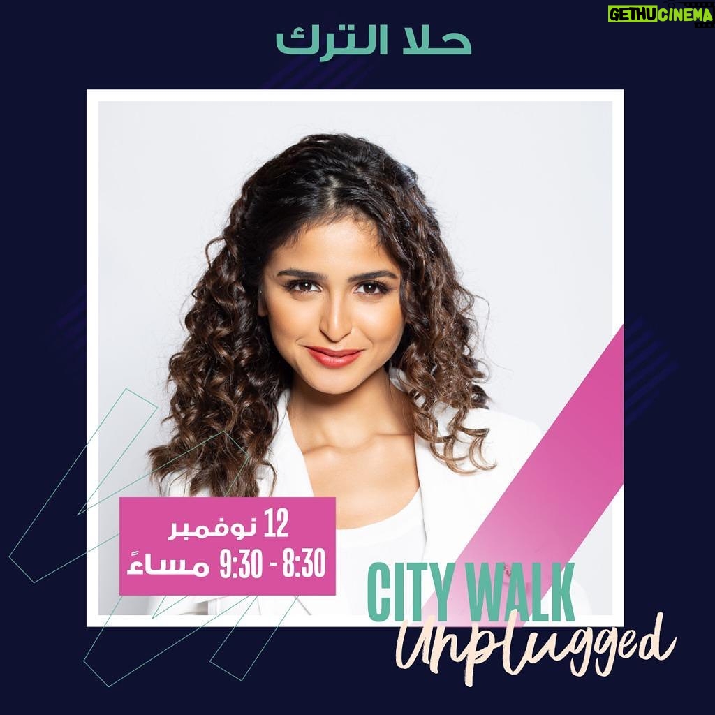 Hala Al Turk Instagram - مابقى شي على يوم 12 نوفمبر 2022 الساعة ٨:٣٠ مساءً ‏😍😍🔥🔥 Can't wait to see you all @citywalkdubai #CityWalkUnplugged on the 12th of November 2022 at 8:30PM😍😍🔥🔥 ‏@greenroomeventsme ‏#CityWalkDubai #LivePerformances #LiveMusic #Entertainment #Music #Tunes #Dubai #HalaAlTurk #alloyahabibti