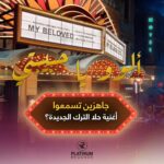 Hala Al Turk Instagram - جاهزين تسمعوا أغنية حلا الترك الجديدة؟ ساعات قليلة فقط 😍 #HalaAlTurk #PlatinumRecords #AlloYaHabibti #حلا_الترك #بلاتينوم_ريكوردز #الوو_يا_حبيبتي @halamalturk