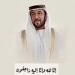 Hala Al Turk Instagram - إنا لله و إنا إليه راجعون، ألف رحمه على روحك الطيبه #خليفة_بن_زايد 💔💔🤲🏻