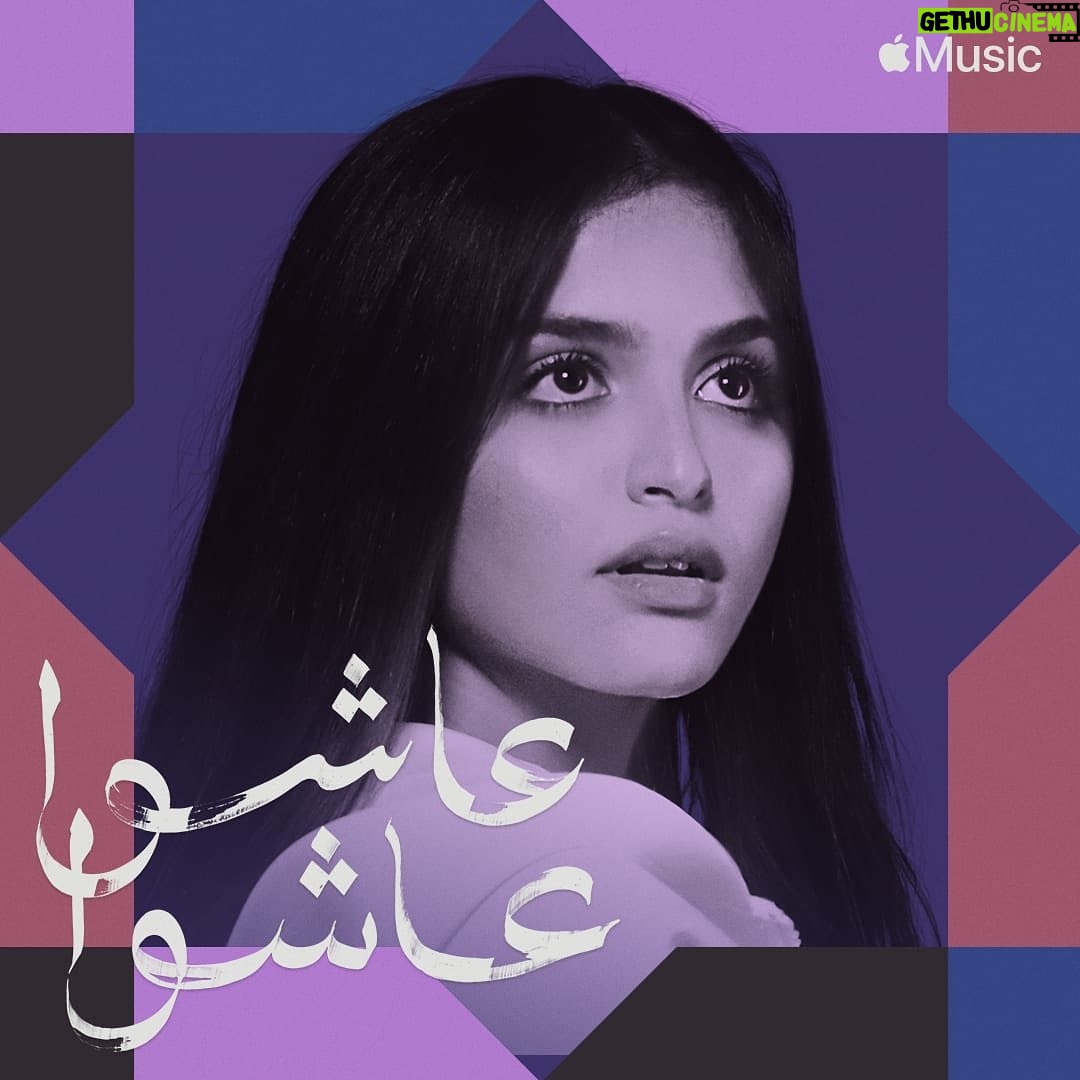 Hala Al Turk Instagram - استمعوا الى اغنيتي #انا_مجنونه على قائمة #عاشوا_عاشوا عبر تطبيق #AppleMusic Apple Music MENA @platinumrecordsmusic @applemusic 💃🏼🔥🔥❤️❤️ Listen to my new song on #AppleMusic Playlist 👇🏻 #عاشوا_عاشوا #انا_مجنونه Apple Music MENA 🎶❤️