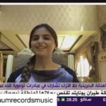 Hala Al Turk Instagram - #Repost @platinumrecordsmusic with @make_repost ・・・ من مقابلة الفنان #حلا_الترك في برنامج #صباح_العربية @halamalturk @sabahalarabiya