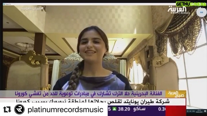 Hala Al Turk Instagram - #Repost @platinumrecordsmusic with @make_repost ・・・ من مقابلة الفنان #حلا_الترك في برنامج #صباح_العربية @halamalturk @sabahalarabiya
