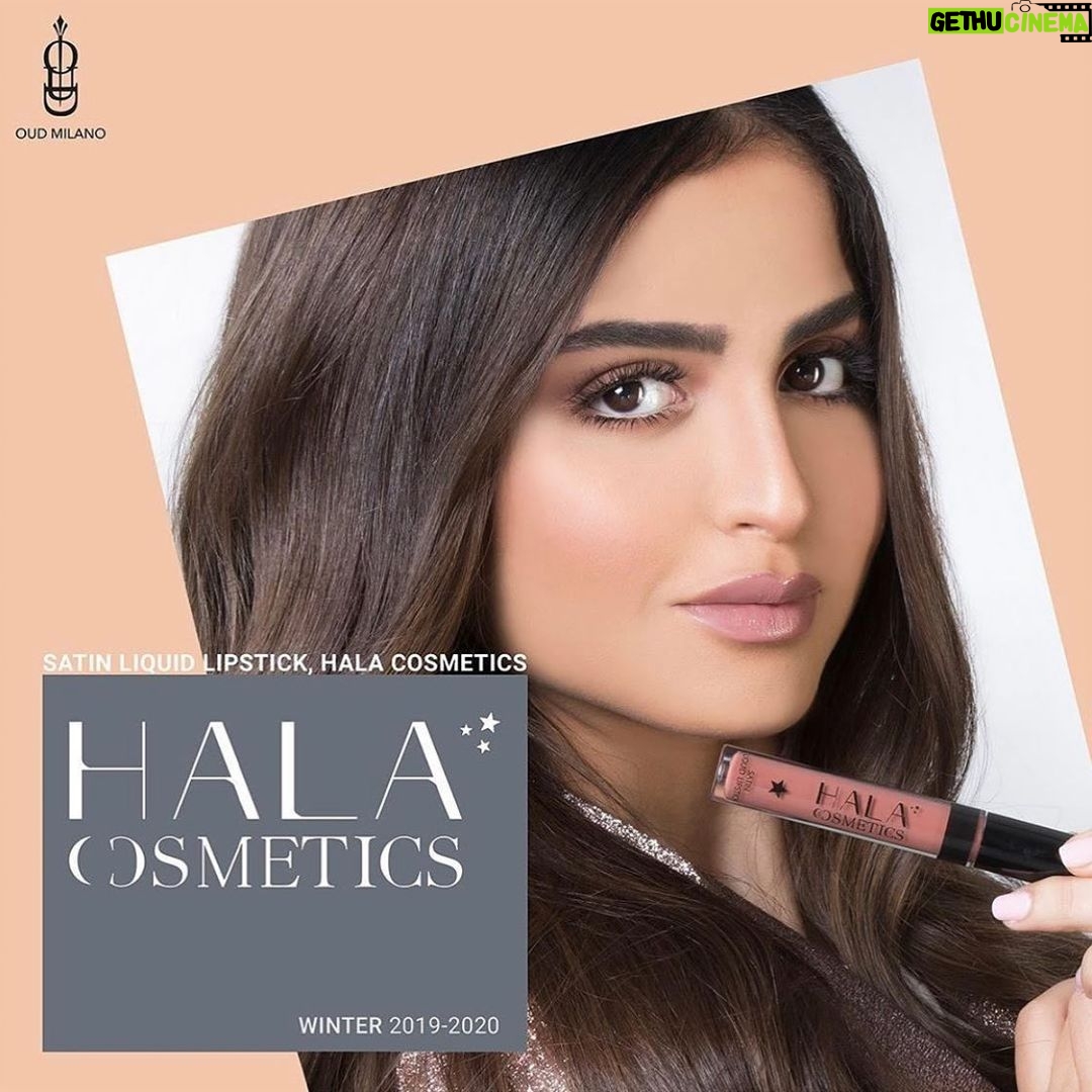 Hala Al Turk Instagram - استخدمي ليب ستك من مجموعة حلا كوزمتكس الجديدة لإطلالة صباحية ناعمة💄💗#halacosmetics @oudmilano @halacosmeticsofficial