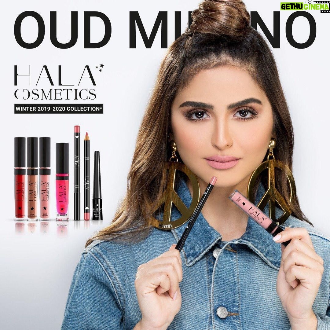 Hala Al Turk Instagram - اكتمل حلمي هالسنة بإطلاق منتجات #حلا_كوزماتكس الجديدة من #عود_ميلانو شاركوني فرحتي واحلامكم الي تحققت هالسنة💓💄 @oudmilano @halacosmeticsofficial makeup: @gigicherqaoui stylist: @mayaeltal & @zadigetvoltaire