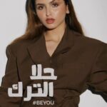Hala Al Turk Instagram - " أقول لكل الشابات العربيات اللواتي في مثل سني أن النجاح سيأتي ولكن يجب أن نتعب ونجتهد ونحيط أنفسنا بأناس محبين يدعمون أفكارنا ويساعدوننا لتنفيذها"... هذا ما قالته نجمة غلافنا لشهر مارس، حلا الترك! تابعي المزيد على موقعنا! @bulgari @halamalturk #BeYou مديرة التحرير: @sima.maalouf التصوير: @greg.adamski لدى @mmgartists الفيديو: @klaudia.adamski لدى @mmgartists الحوار: @dinazeddine التنسيق: @mrstapel لدى @mmgartists المساعدة في التنسيق: @thestyleeditdubai الشعر والمكياج: @gianlucacasu.mua لدى @mmgartists الإنتاج: @tintin.kai الملابس: @ezzatofficiel #HayaMagazine #HayaMagazineShoots #March #MarchIssue #MarchCover #HalaAlturk #Bulgari #غلاف #مارس #عدد_مارس #جلسة_تصوير #بولغاري #حلا_الترك