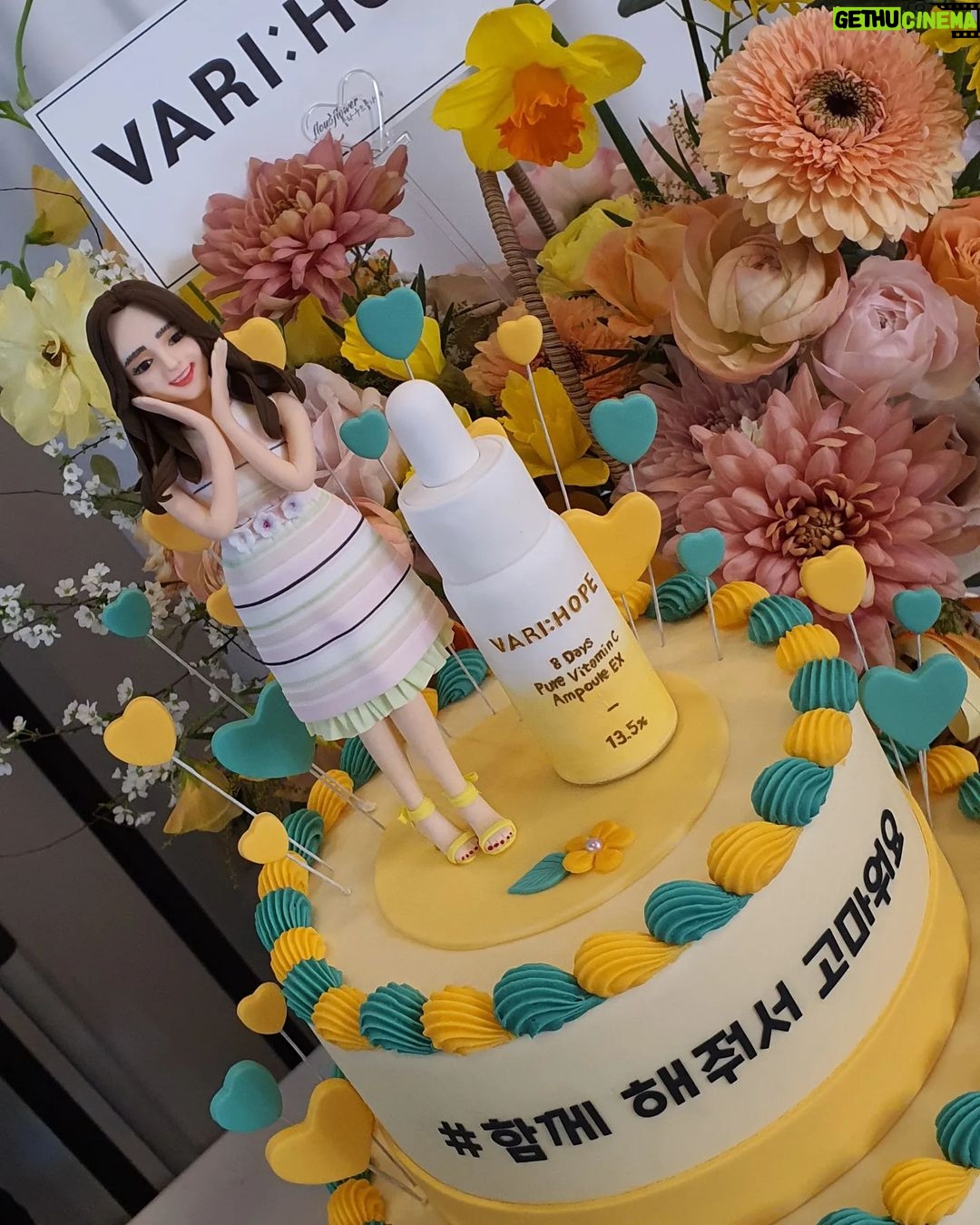Han Chae-young Instagram - #촬영중 @varihope_official #베리홉