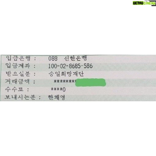 Han Chae-young Instagram - 안녕하세요 한채영입니다. 배우 이소연씨의 지목으로 뜻깊은 아이스버킷 챌린지에 참여하게 되어 너무 감사하고 영광스럽게 생각합니다. 저는 아이스버킷 대신 기부로 마음을 전달하고자 합니다. 많은분들이 뜻깊은 일에 더 관심가져주시고 동참해 주시기를 소망하겠습니다. #아이스버킷챌린지#승일희망재단