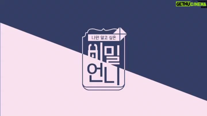 Han Chae-young Instagram - #λΉλ°μΈλπ #JTBC4 #navervlive #today8:30pm #seeyousoon #μ±μ #μ리