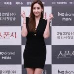Han Chae-young Instagram - 기대된다~♡ #스폰서 많이사랑해주세용~♡♡
