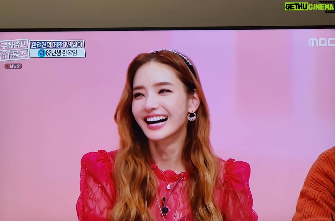 Han Chae-young Instagram - #구해줘홈즈 #제주도 #tobecontinued #nextweek😍😍