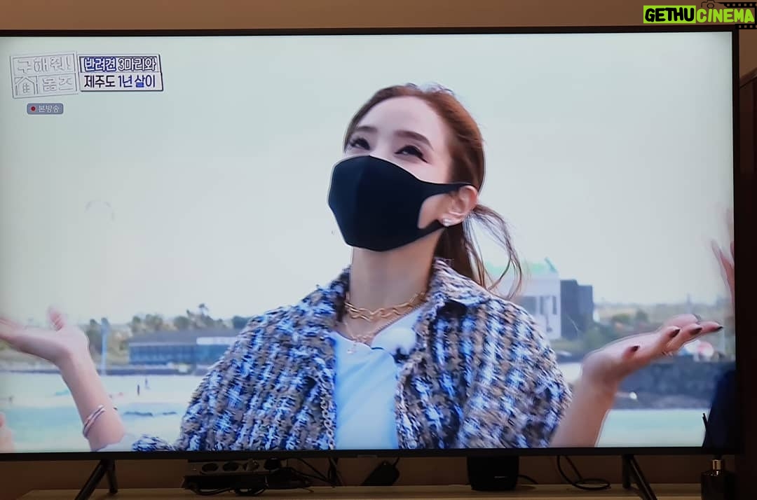 Han Chae-young Instagram - #구해줘홈즈 #제주도 #tobecontinued #nextweek😍😍