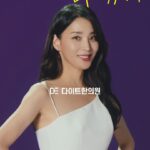 Han Go-eun Instagram - 안녕하세요 ~ 제아 다이어트전문 한의원인 다이트한의원의 첫 모델이 되었습니다. @daeatdiet_drbang 새해에도 복 가득 받으시고 건강하시길 기원드리며 건강한 다이어트 다이트 한의원 많은 관심과 사랑 부탁드립니다 ♥ #다이트한의원 #다이트 #다이어트 #한의원