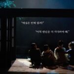 Han Hye-jin Instagram - 바닷마을에 찾아와 주신 모든 관객분들께 진심으로 감사드립니다. 여러분들의 넘치는 응원과 사랑에 첫 연극을 잘 마칠 수 있었어요. 아름답고 따뜻한 바닷마을 사람들과의 여정은 그저 행복하기만 했습니다. 바닷 가 어느 마을에서 동생들과 씩씩하게 살아 갈 ‘사치’를 잘 떠나보내고 또 좋은 작품으로 인사 드릴게요. 따뜻한 연말 보내시고 한 해 잘 마무리 하시길 바래요. ^^ “아름다운 걸 아름답다고 할 수 있어서 기뻐..“ #바닷마을다이어리 #연극바닷마을다이어리