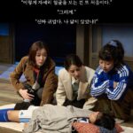 Han Hye-jin Instagram - 바닷마을에 찾아와 주신 모든 관객분들께 진심으로 감사드립니다. 여러분들의 넘치는 응원과 사랑에 첫 연극을 잘 마칠 수 있었어요. 아름답고 따뜻한 바닷마을 사람들과의 여정은 그저 행복하기만 했습니다. 바닷 가 어느 마을에서 동생들과 씩씩하게 살아 갈 ‘사치’를 잘 떠나보내고 또 좋은 작품으로 인사 드릴게요. 따뜻한 연말 보내시고 한 해 잘 마무리 하시길 바래요. ^^ “아름다운 걸 아름답다고 할 수 있어서 기뻐..“ #바닷마을다이어리 #연극바닷마을다이어리