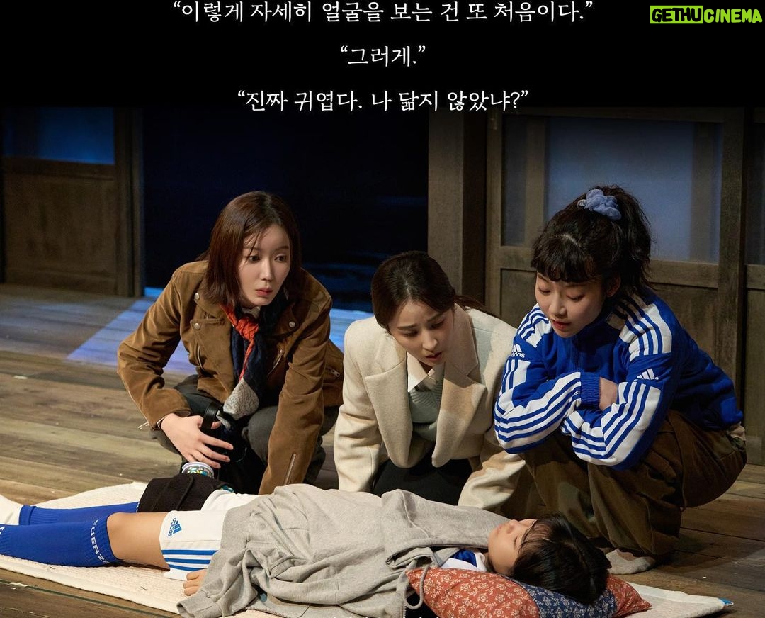 Han Hye-jin Instagram - 바닷마을에 찾아와 주신 모든 관객분들께 진심으로 감사드립니다. 여러분들의 넘치는 응원과 사랑에 첫 연극을 잘 마칠 수 있었어요. 아름답고 따뜻한 바닷마을 사람들과의 여정은 그저 행복하기만 했습니다. 바닷 가 어느 마을에서 동생들과 씩씩하게 살아 갈 ‘사치’를 잘 떠나보내고 또 좋은 작품으로 인사 드릴게요. 따뜻한 연말 보내시고 한 해 잘 마무리 하시길 바래요. ^^ “아름다운 걸 아름답다고 할 수 있어서 기뻐..“ #바닷마을다이어리 #연극바닷마을다이어리
