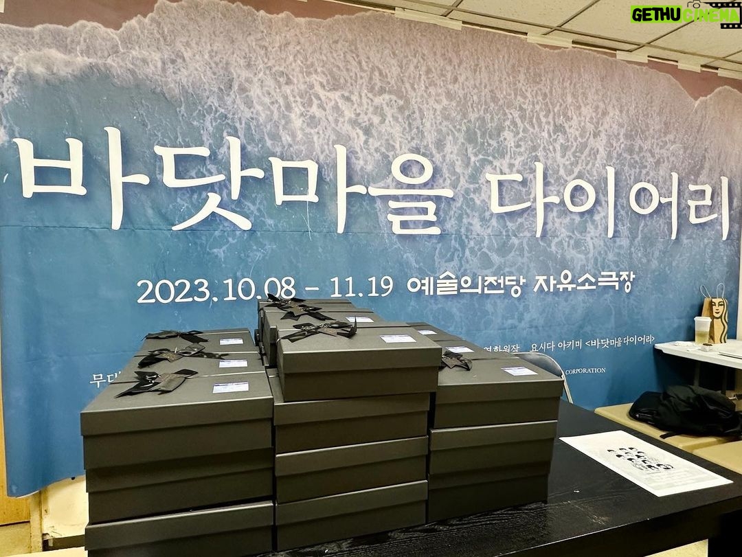 Han Hye-jin Instagram - #조승우 선배님 감사합니다🙏🏻😭 #바닷마을다이어리 팀 힘내라고 간식 box 보내 주셨어요! 맛있게 잘 먹고 힘낼게요! 선배님도 #오페라의유령 끝까지 건강하게 화이팅입니다 🙌🏻