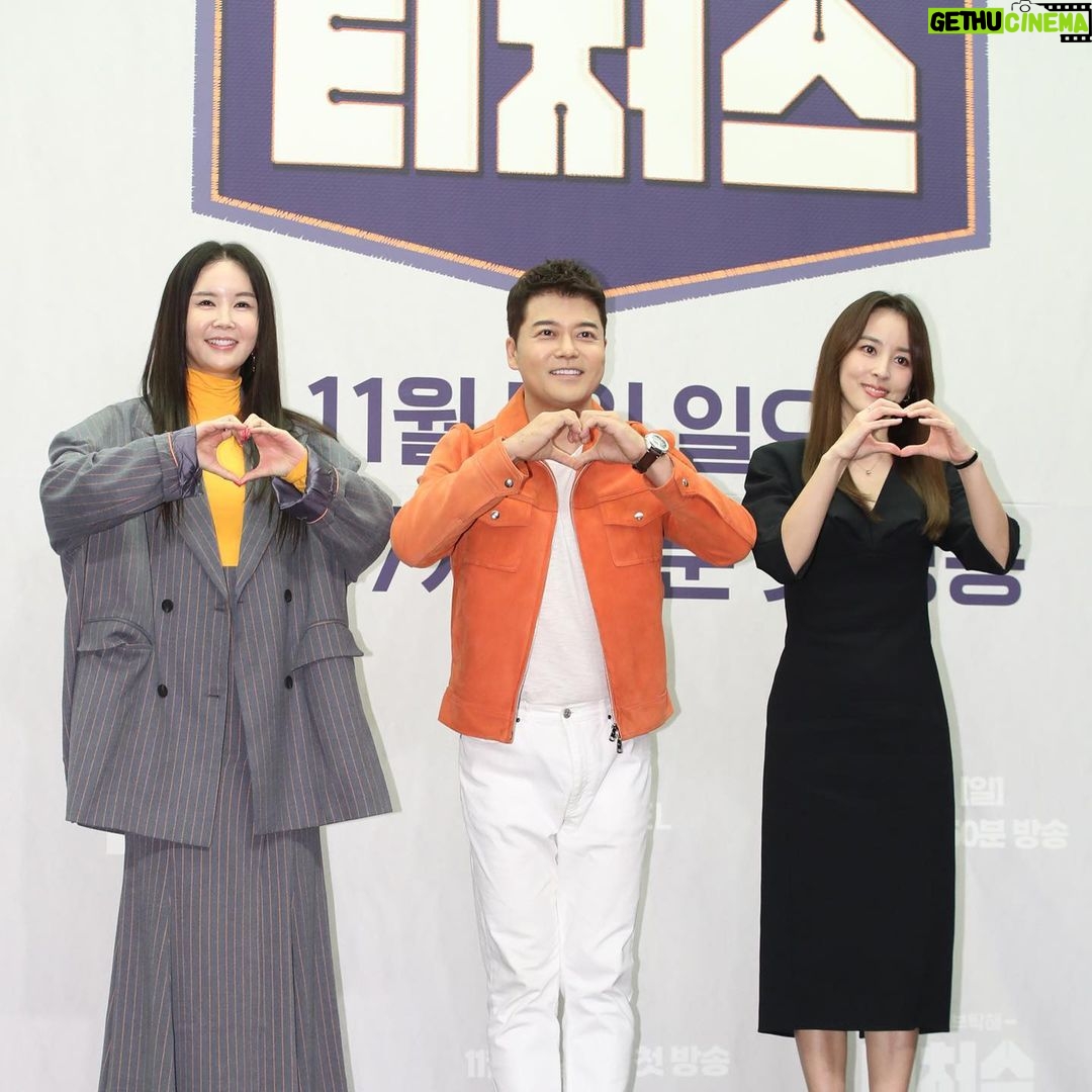 Han Hye-jin Instagram - #성적을부탁해티처스 #티처스 제작발표회 11월 5일 일요일 저녁 7:50 첫 방송 🧡