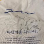 Han Hye-jin Instagram - #고레에다히로카즈감독님 #바닷마을다이어리 #그렇게아버지가된다 #아무도모른다 #걸어도걸어도 #어느가족 ..수많은 명작을 만드신 고레에다 감독님이 공연에 와주셨어요. 우리 모두 감독님의 팬이어서 줄서서 싸인도 받고 사진도 찍고 ^^ 설레고 행복한 시간이었습니다. 💙