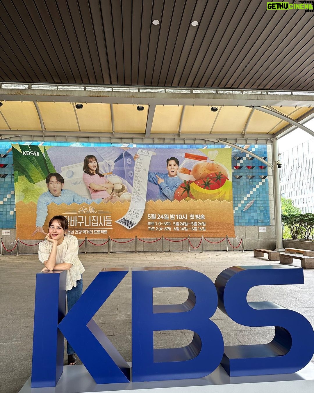 Han Hye-jin Instagram - #장바구니집사들 part 1 5월24, 25, 26일 밤 10시 KBS1 3일 연속 방송! 오늘 밤 10시 첫 방송 함께 해 주세요 💚 감사합니다 💕