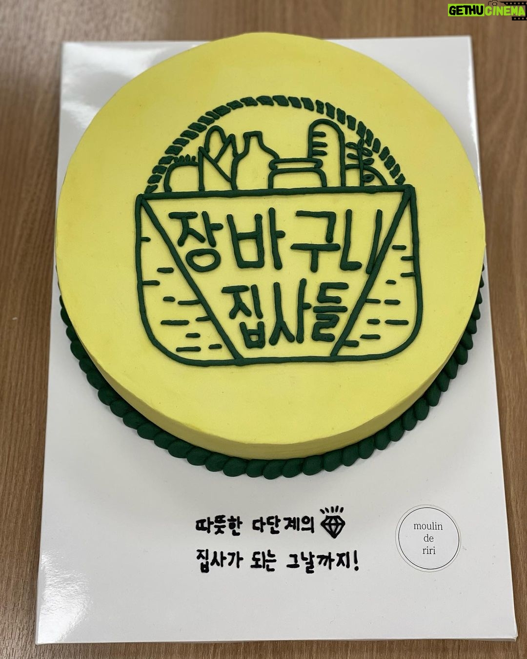 Han Hye-jin Instagram - #장바구니집사들 part 1 5월24, 25, 26일 밤 10시 KBS1 3일 연속 방송! 오늘 밤 10시 첫 방송 함께 해 주세요 💚 감사합니다 💕