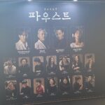 Han Hye-jin Instagram - #파우스트 궁금하고 보고싶었던 연극인데 경화언니 덕분에 눈호강 귀호강했네요. 배우님들의 뛰어난 연기에 세시간이 진짜 짧게 느껴졌어요. 좋은 공연 감사합니다.🙌🏻 경화언니 정말 멋져요. 언니의 도전을 응원해요😀❤️