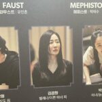 Han Hye-jin Instagram - #파우스트 궁금하고 보고싶었던 연극인데 경화언니 덕분에 눈호강 귀호강했네요. 배우님들의 뛰어난 연기에 세시간이 진짜 짧게 느껴졌어요. 좋은 공연 감사합니다.🙌🏻 경화언니 정말 멋져요. 언니의 도전을 응원해요😀❤️