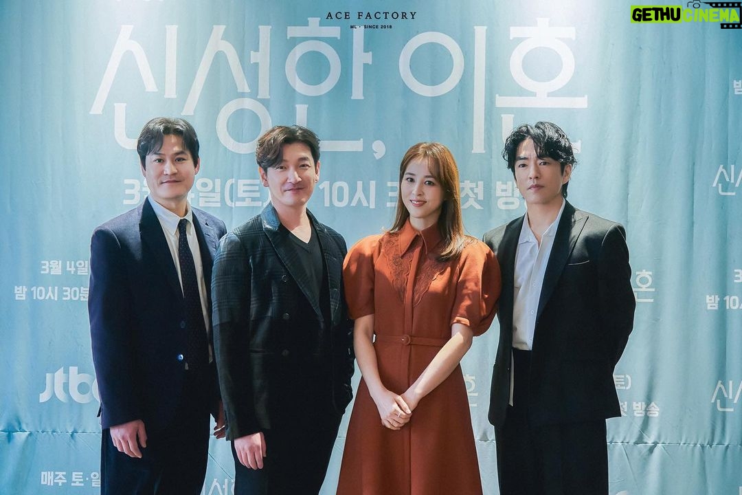 Han Hye-jin Instagram - 어제 있었던 #신성한이혼 제작발표회 🧡 JTBC 토,일 밤 10:30 ☺️ 함께해요~👉🏻👈🏻