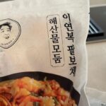 Han Ji-hye Instagram - 편스토랑은 정말 너무 좋아요. 다 너무 좋으신 분들과 함께 어렵게 시간내어 만나 사는 이야기들 소탈하게 나누고 서로 응원하고 힘얻고. 넘 감사하네요 🙏🏻🫶🏻 편스토랑 맛잘알 출연진 분들 덕에 맛있는 제주 귤 (제주홍보대사 수홍오라버니) , 매년겨울 꼭 먹어야 하는 맛난 과메기 (천사 별언니), 명품 중식!!! 울 연복쉐프님의 팔보채까지!! 나눠먹고 따수운 겨울입니다. 사랑하는 윤아언니, 최고의 엠씨 붐 선배님, 사랑스런 지은씨와 똑순이 보라 모두 감사해요 정말로! 금돼지식당 - Gold Pig