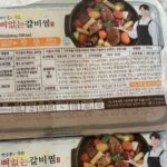 Han Ji-hye Instagram - 편스토랑은 정말 너무 좋아요. 다 너무 좋으신 분들과 함께 어렵게 시간내어 만나 사는 이야기들 소탈하게 나누고 서로 응원하고 힘얻고. 넘 감사하네요 🙏🏻🫶🏻 편스토랑 맛잘알 출연진 분들 덕에 맛있는 제주 귤 (제주홍보대사 수홍오라버니) , 매년겨울 꼭 먹어야 하는 맛난 과메기 (천사 별언니), 명품 중식!!! 울 연복쉐프님의 팔보채까지!! 나눠먹고 따수운 겨울입니다. 사랑하는 윤아언니, 최고의 엠씨 붐 선배님, 사랑스런 지은씨와 똑순이 보라 모두 감사해요 정말로! 금돼지식당 - Gold Pig