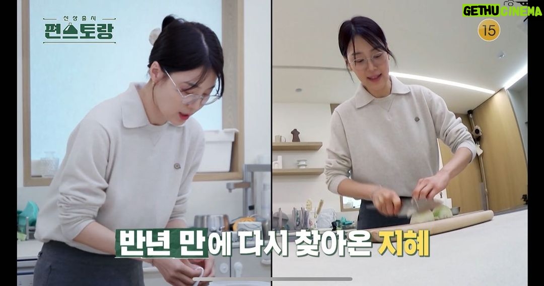 Han Ji-hye Instagram - 오늘 금요일 저녁 많이 기대해주쎄요! 🥰💕✌🏻👍🏻 #편스토랑 #금요일저녁8:30 #kbs2 (윤슬이 헤어핀은 @buttubetti 예요! 식판은 웜리 실리콘 모듈러 흡착식판 입니당^^)