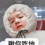 Han Lu Instagram - 饿了 发点儿旧照吧 🍜